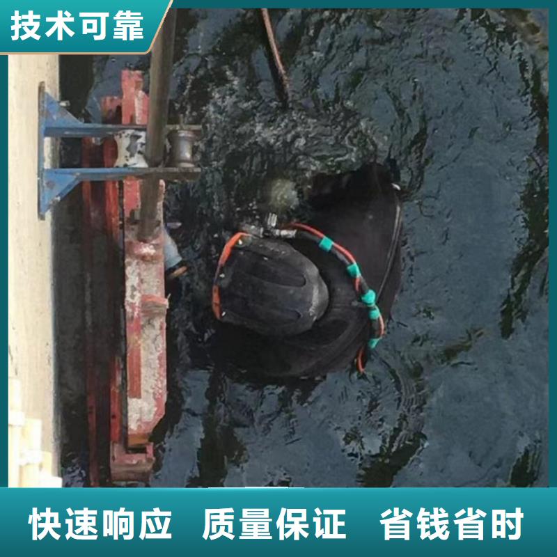 水下维修高品质
