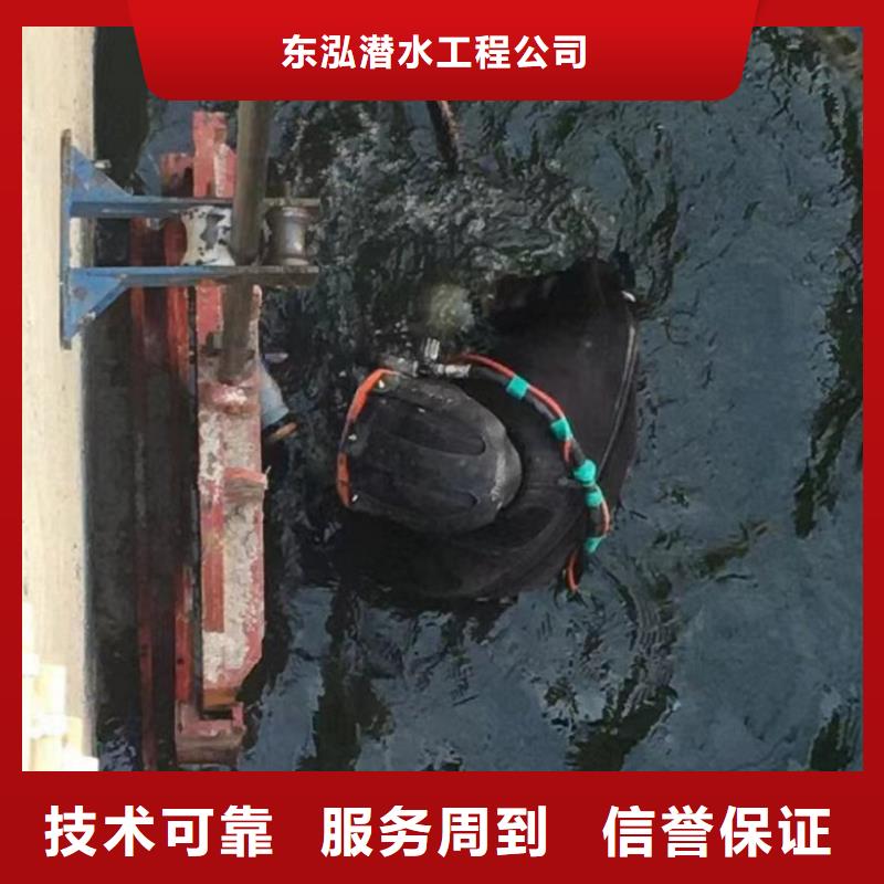 【水下维修】_水下清理工程价格美丽