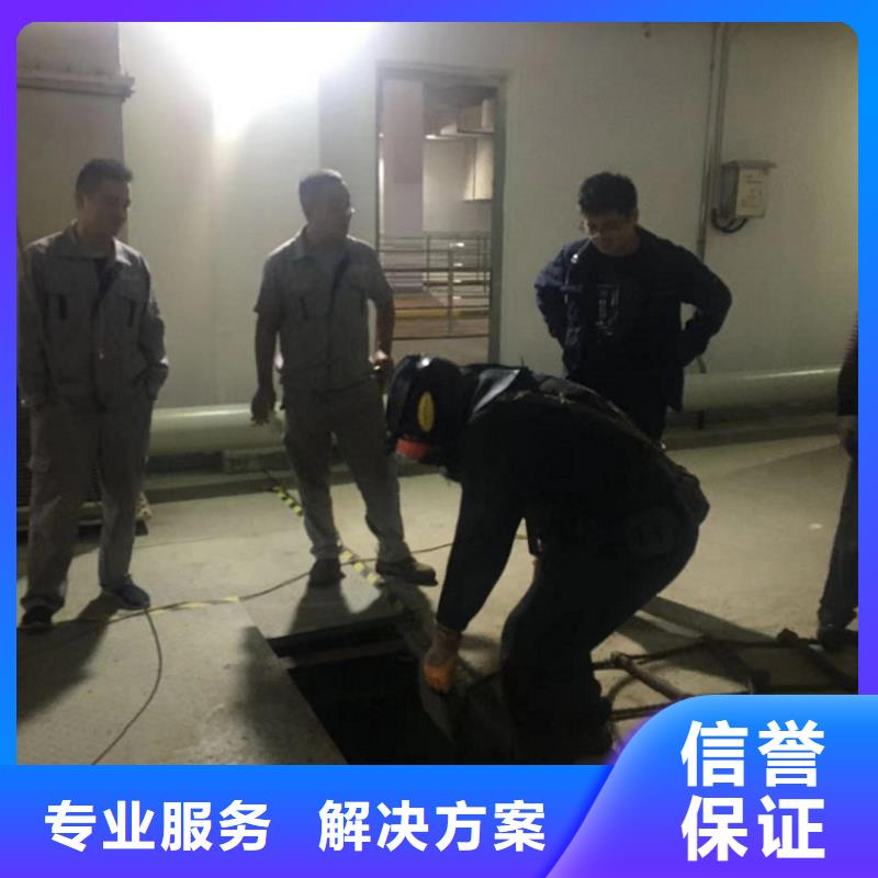 水下维修高品质