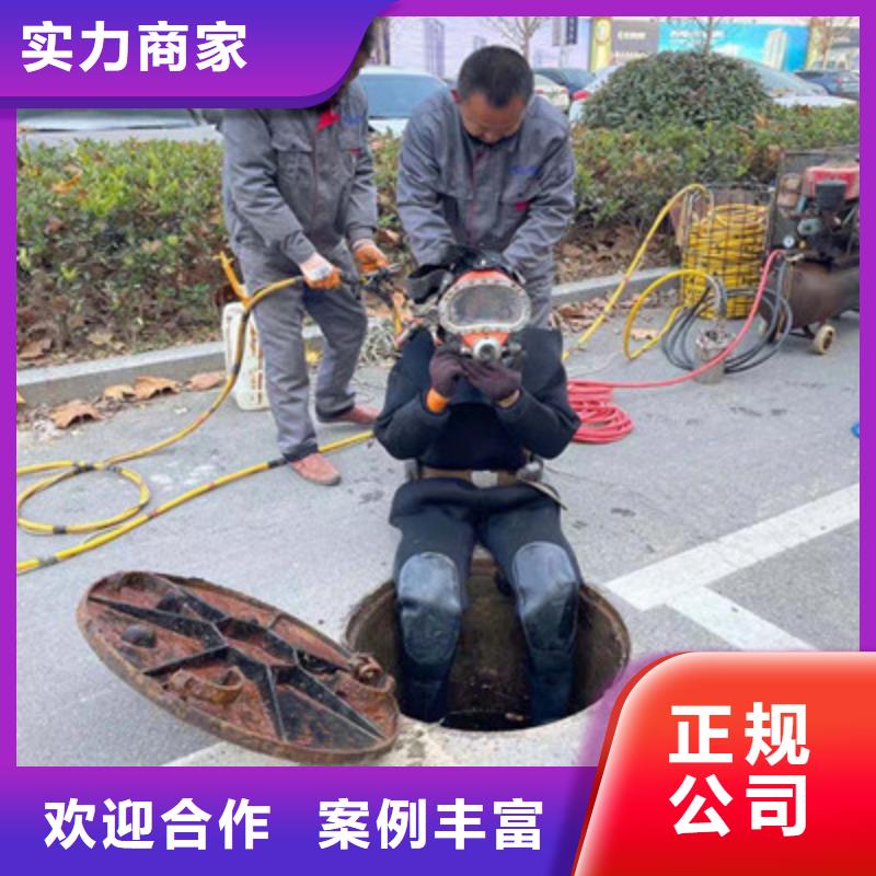 【水下维修】水下切割焊接价格透明