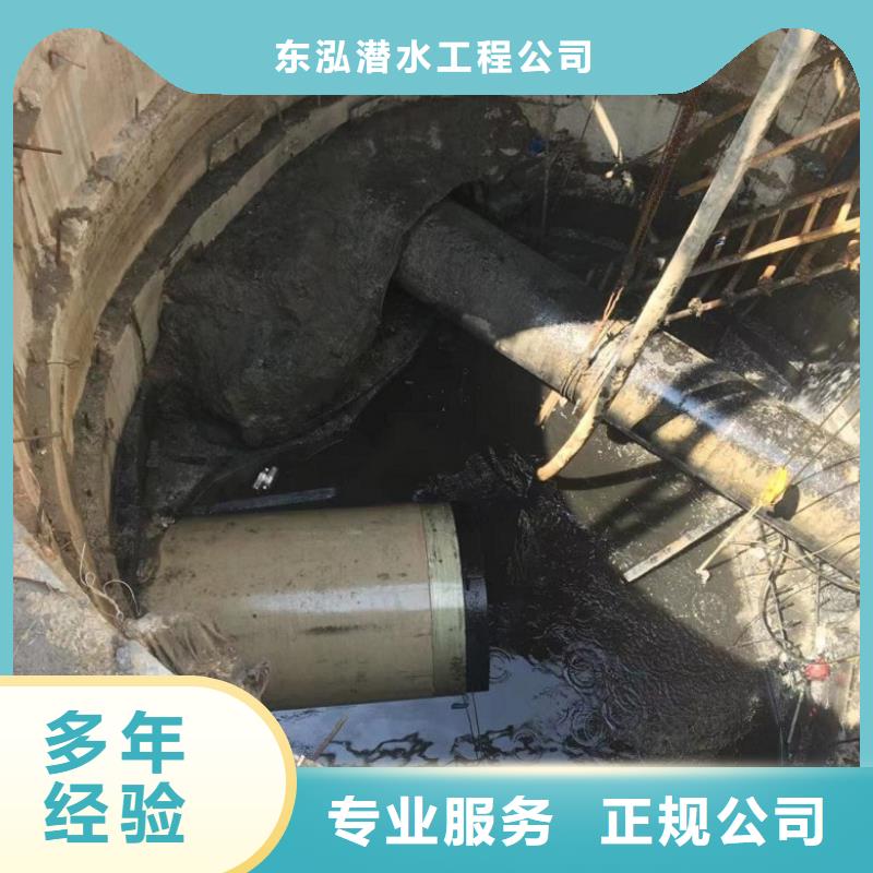 水下维修水池管道疏通全市24小时服务