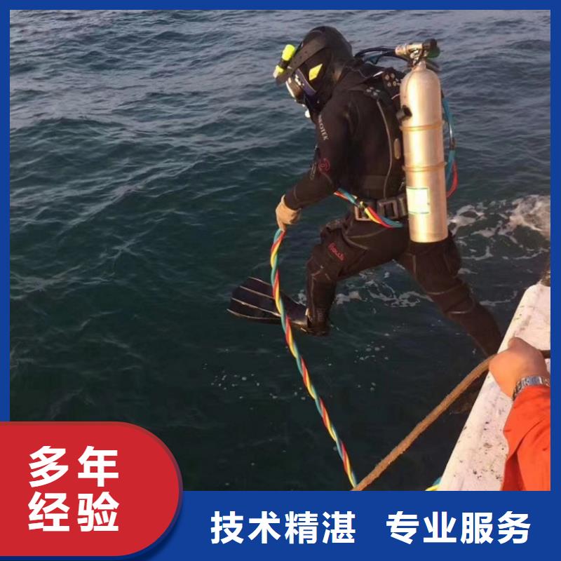 【水下维修】水下切割焊接价格透明