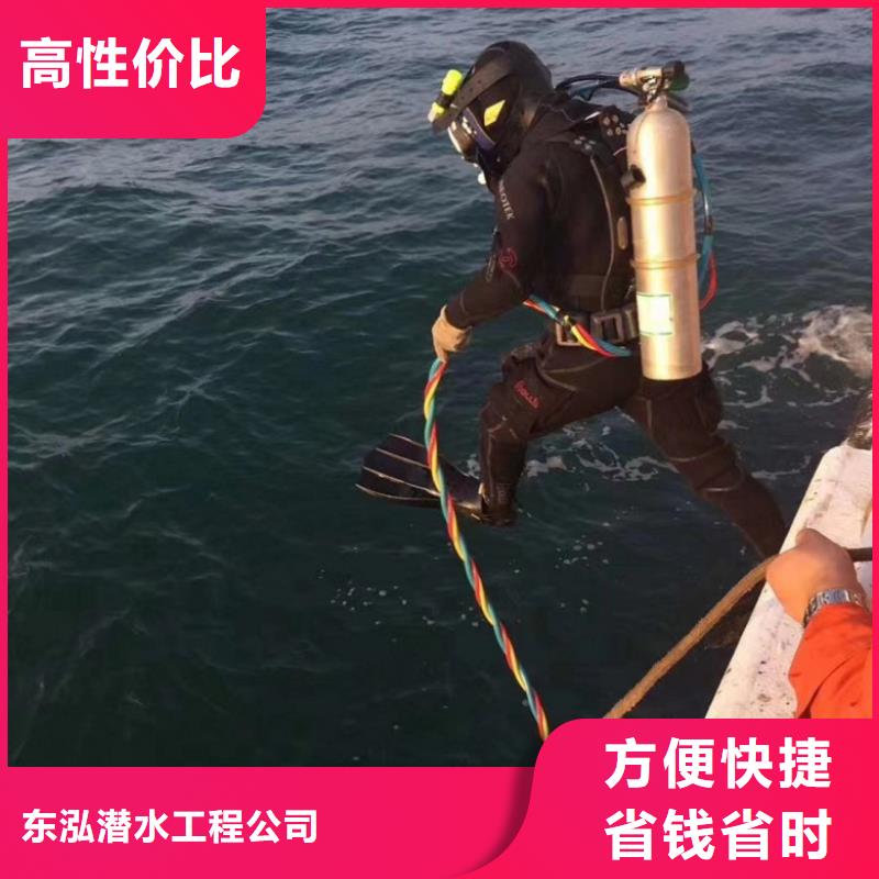 水下维修,【本地打捞】正规公司