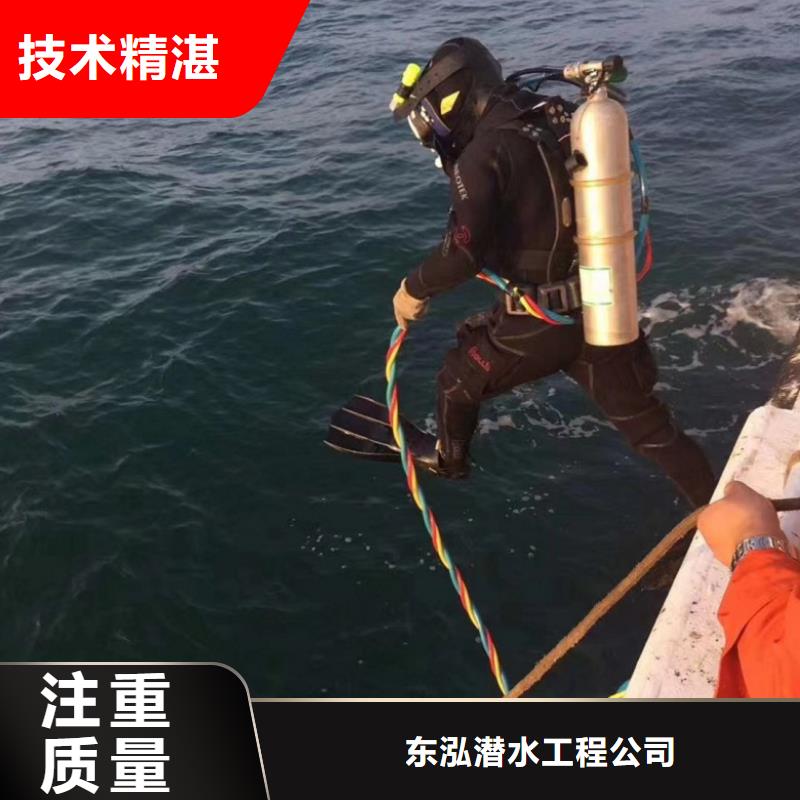 水下维修水池管道疏通全市24小时服务