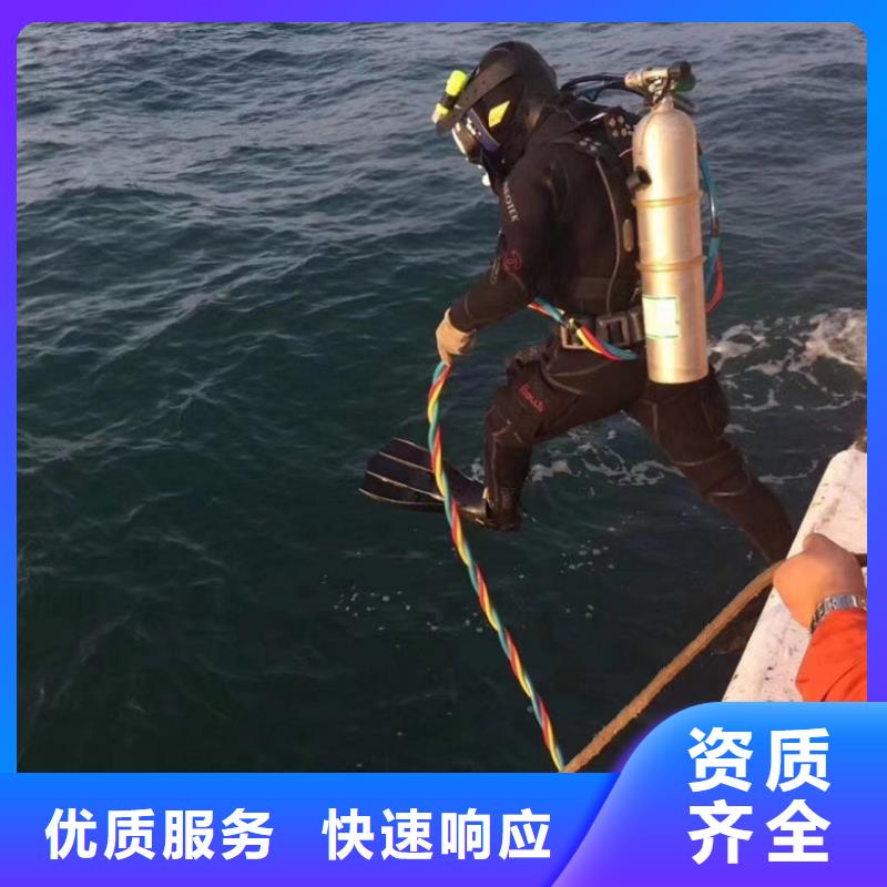 水下维修 水下切割焊接品质卓越