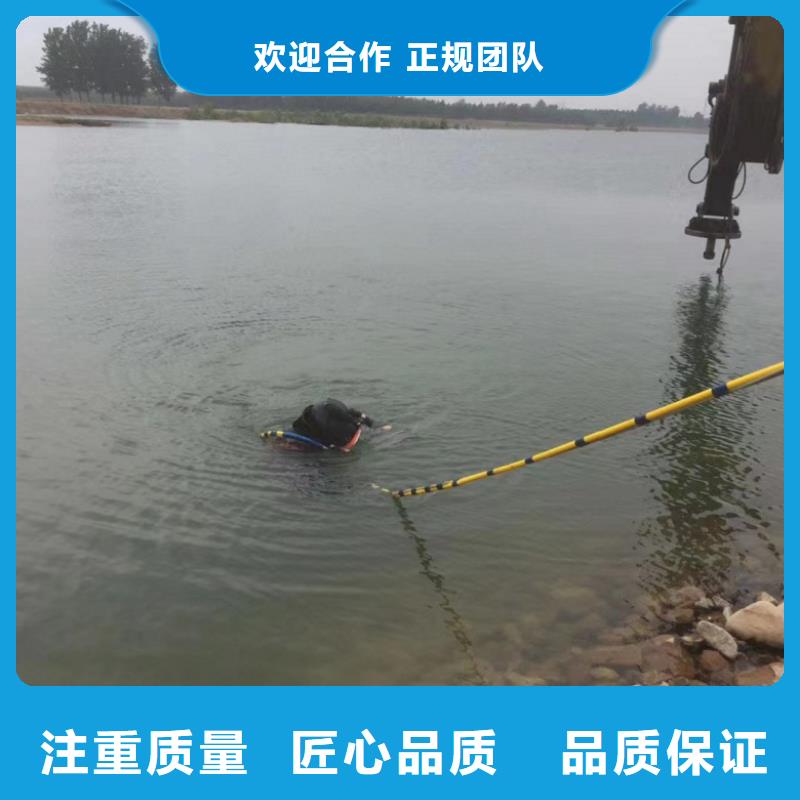 水下维修2025公司
