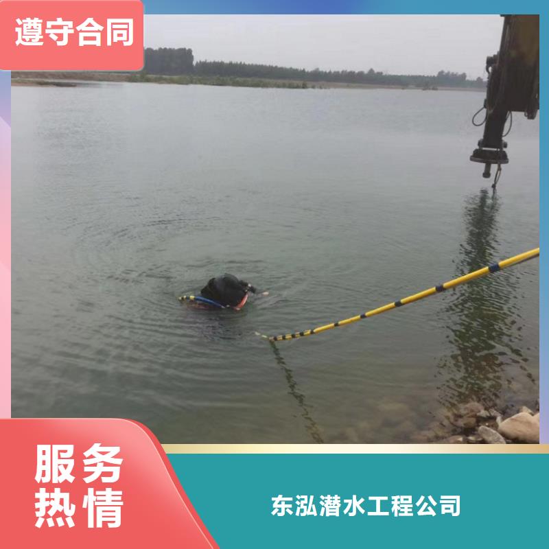 水下维修 水下切割焊接品质卓越