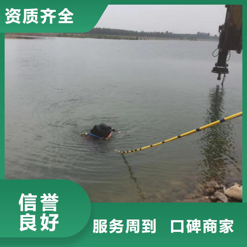【水下维修】_水下清理工程价格美丽