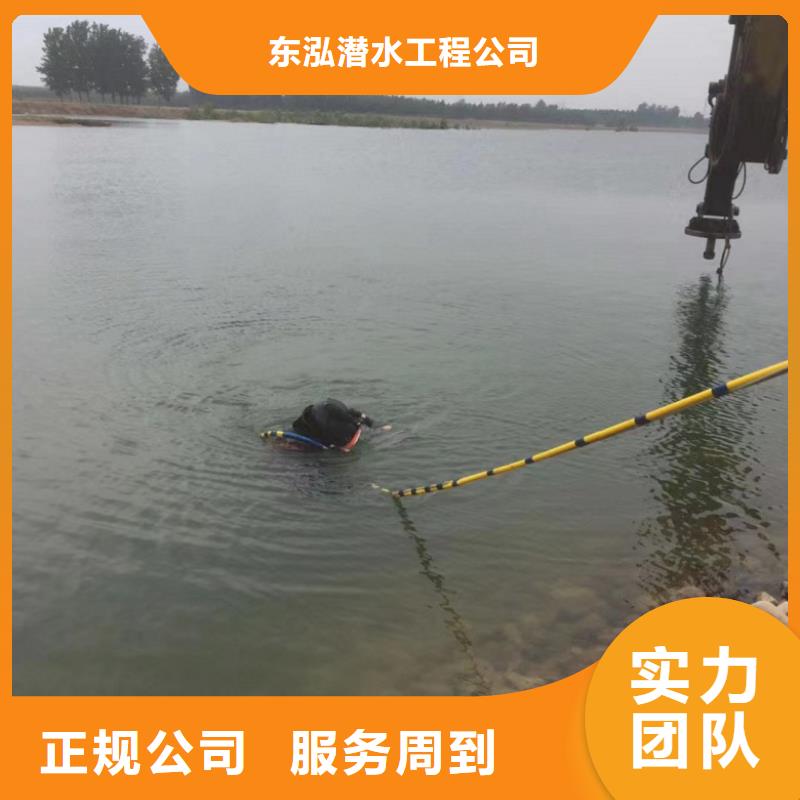 水下维修高品质