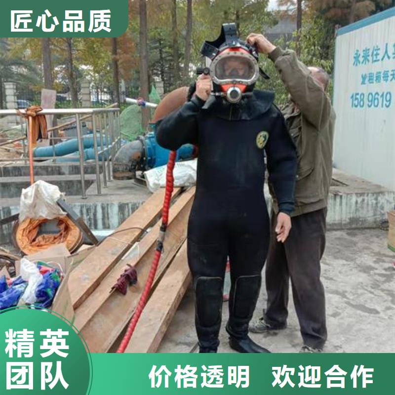 水下维修 水下切割焊接品质卓越