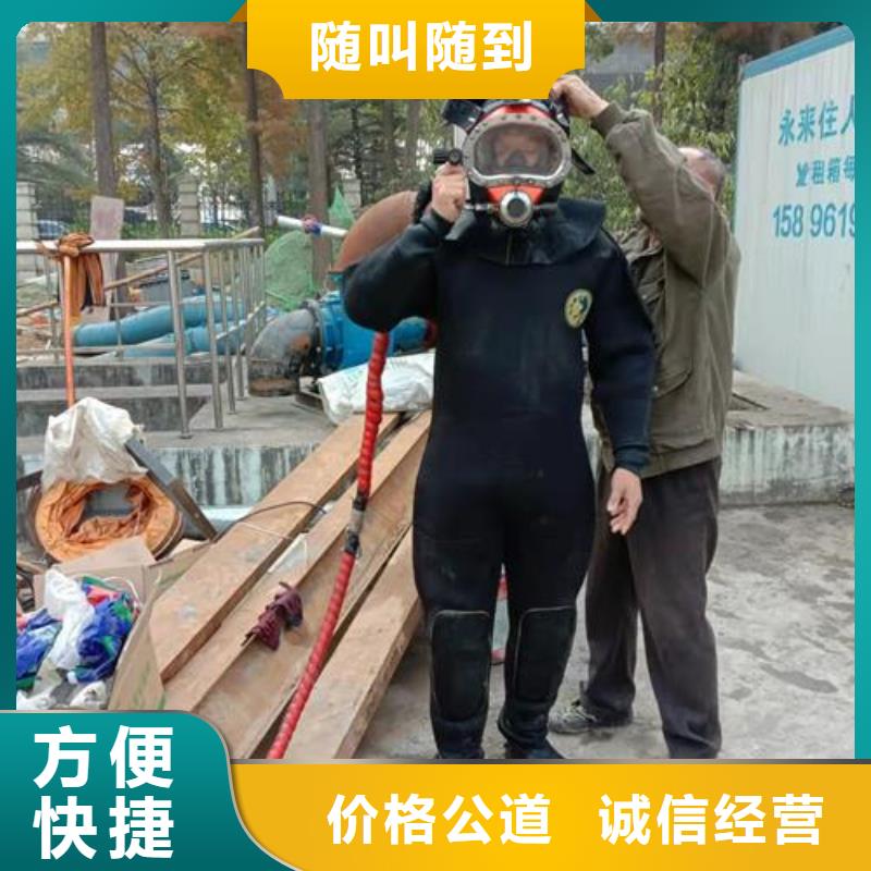 水下维修,【本地打捞】正规公司