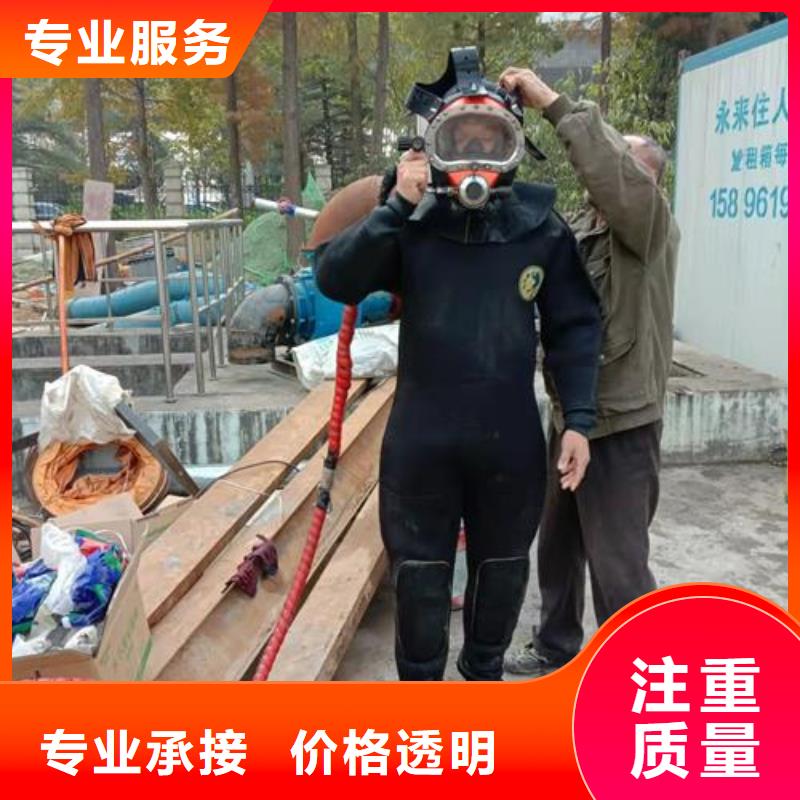水下维修高品质