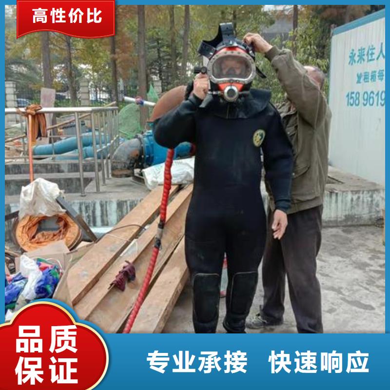 水下维修2025公司