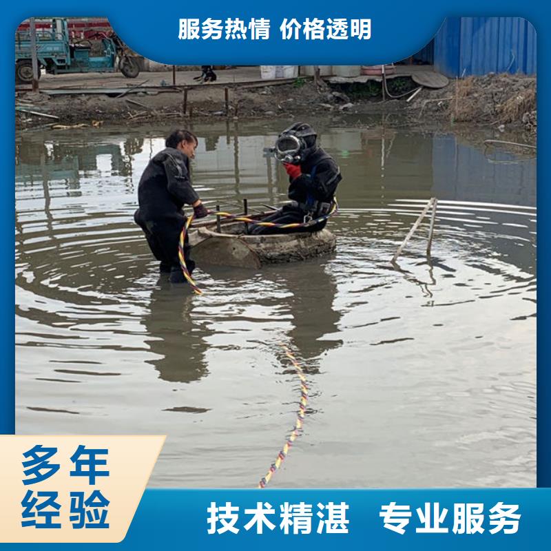 水下维修 水下切割焊接品质卓越