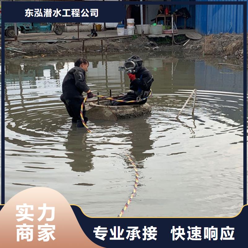 水下维修,【本地打捞】正规公司