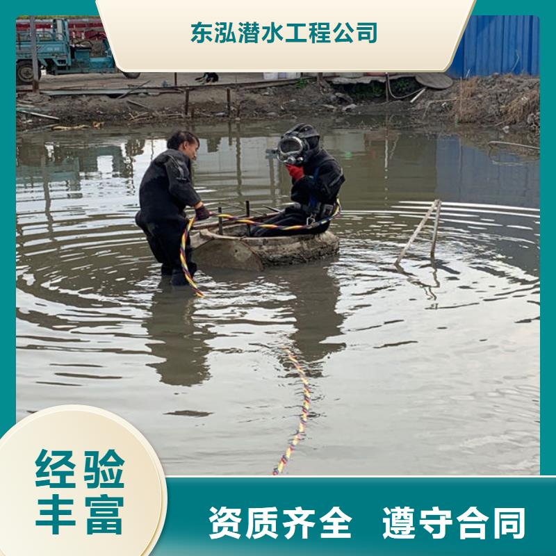 水下维修高品质