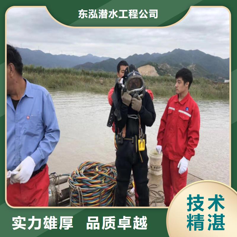 水下维修高品质