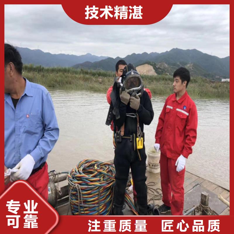 水下维修2025公司