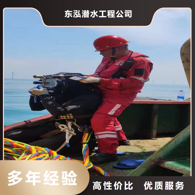 【水下维修】_水下清理工程价格美丽