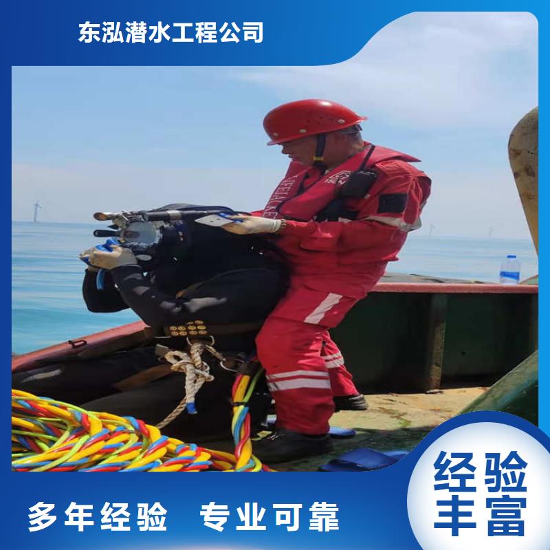 水下维修 水下切割焊接品质卓越