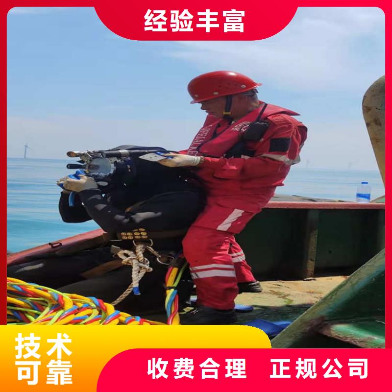 水下维修服务热情