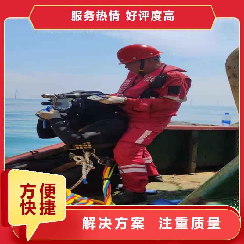【水下维修】水下切割焊接价格透明