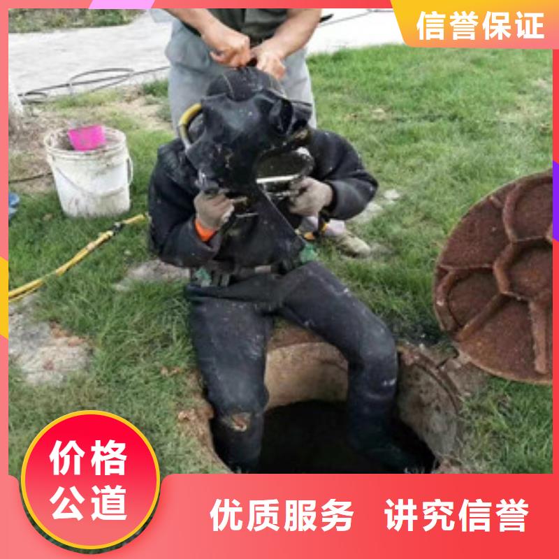 蛙人水下检测买的放心找东泓潜水工程公司