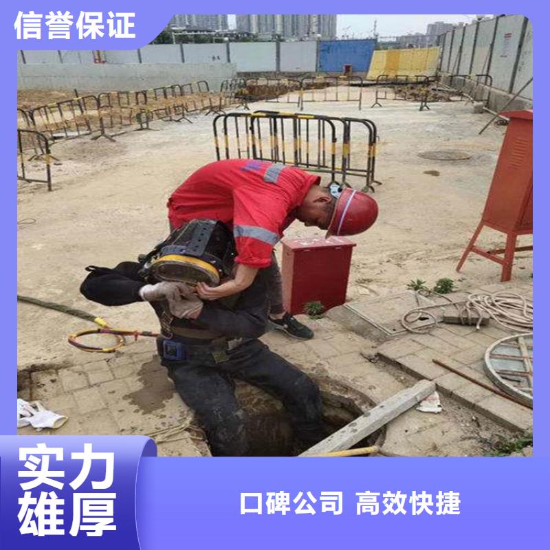 潜水员水下安装服务品质优