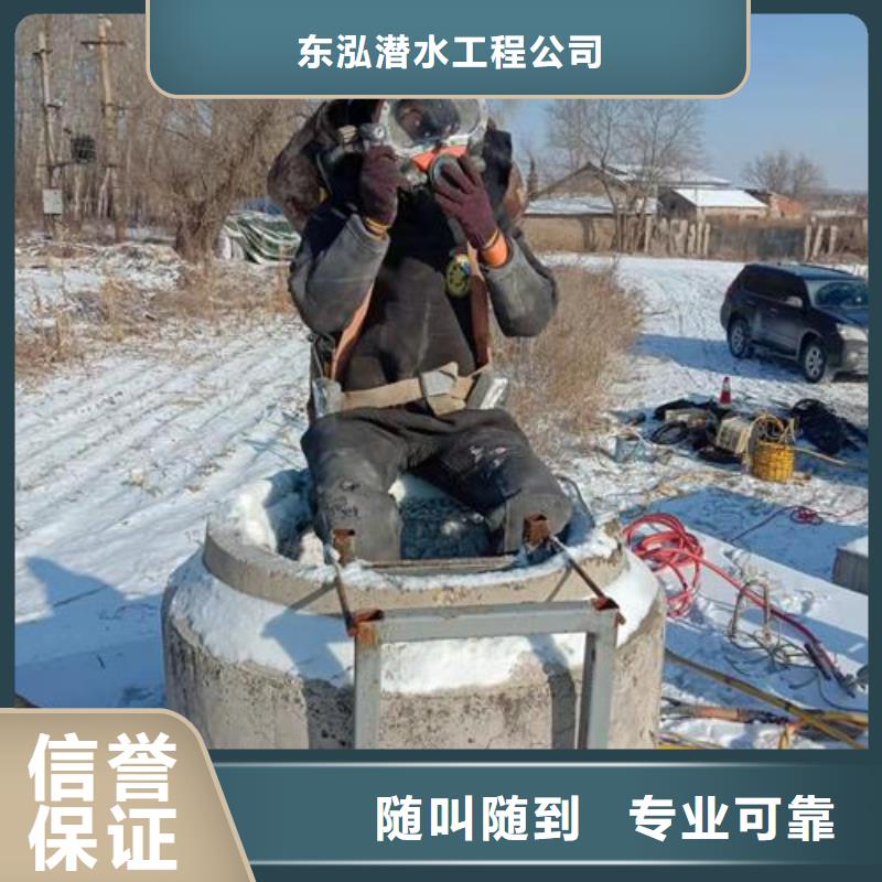 靠谱的潜水员水下切割公司生产厂家