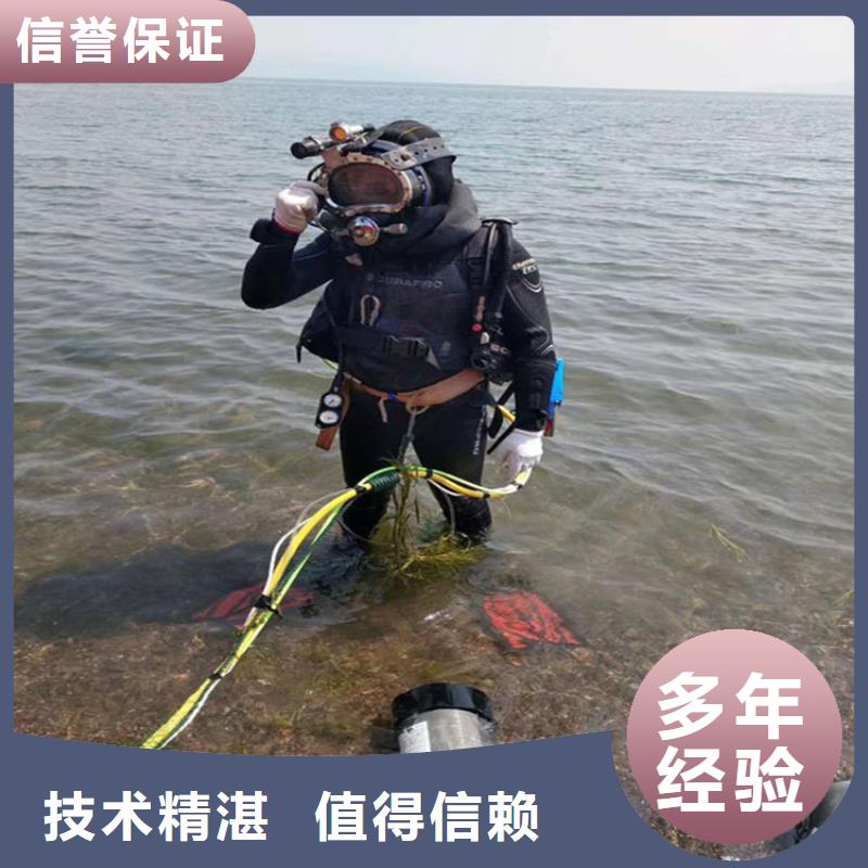别找了，您要的水下水鬼切割都在这