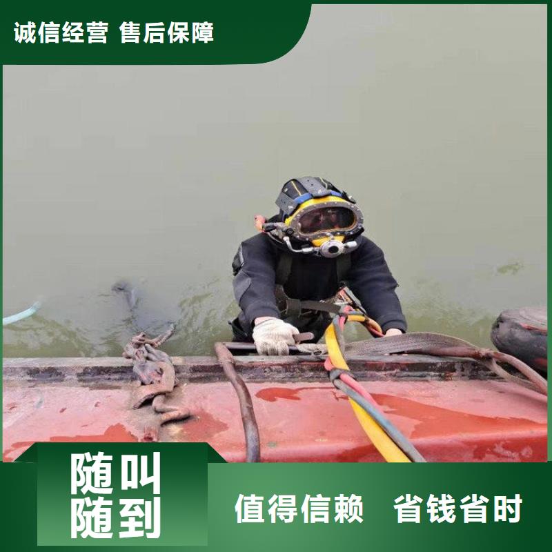 销售水下混凝土补漏_优质厂家