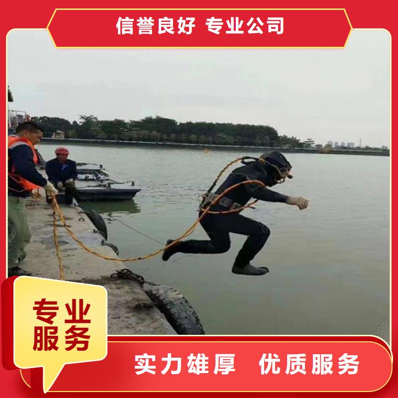 潜水员水下安装服务品质优