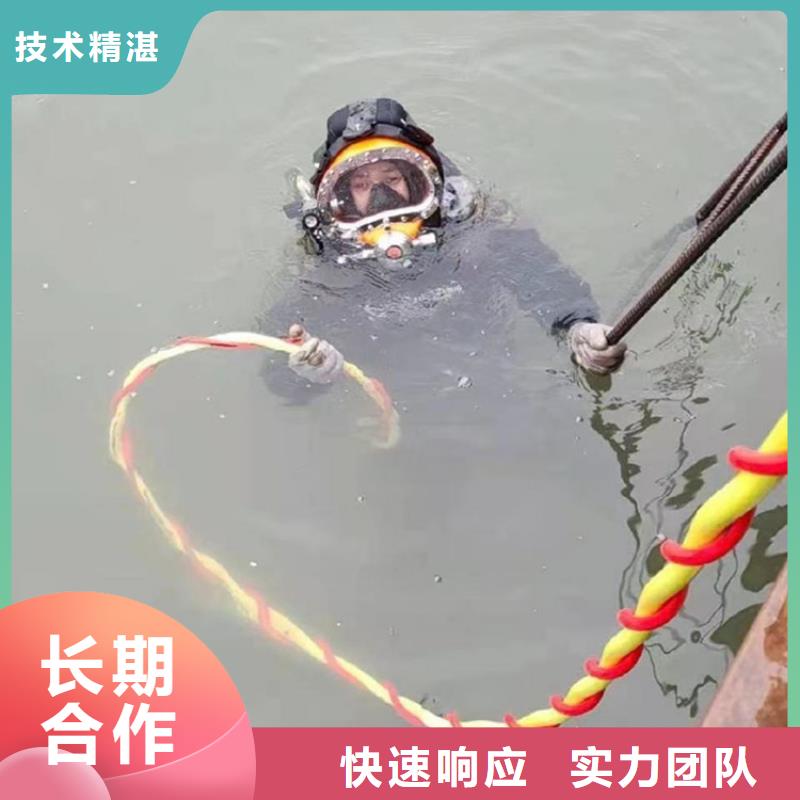 潜水员本地水下堵漏技术可靠