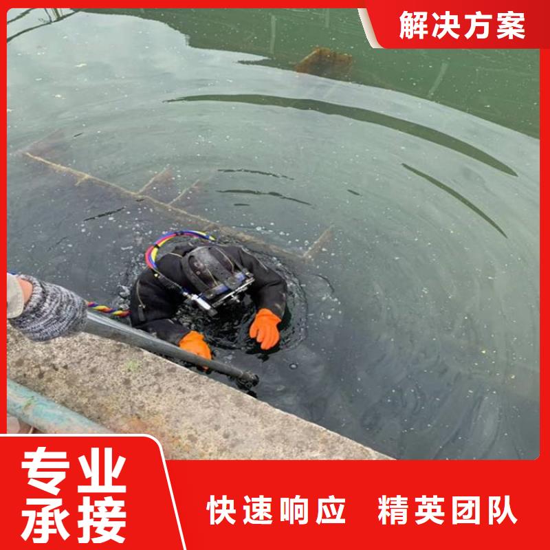 水中探摸经验丰富