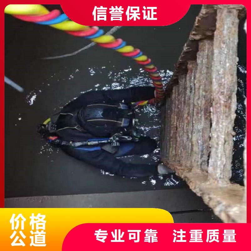 销售水下混凝土补漏_优质厂家