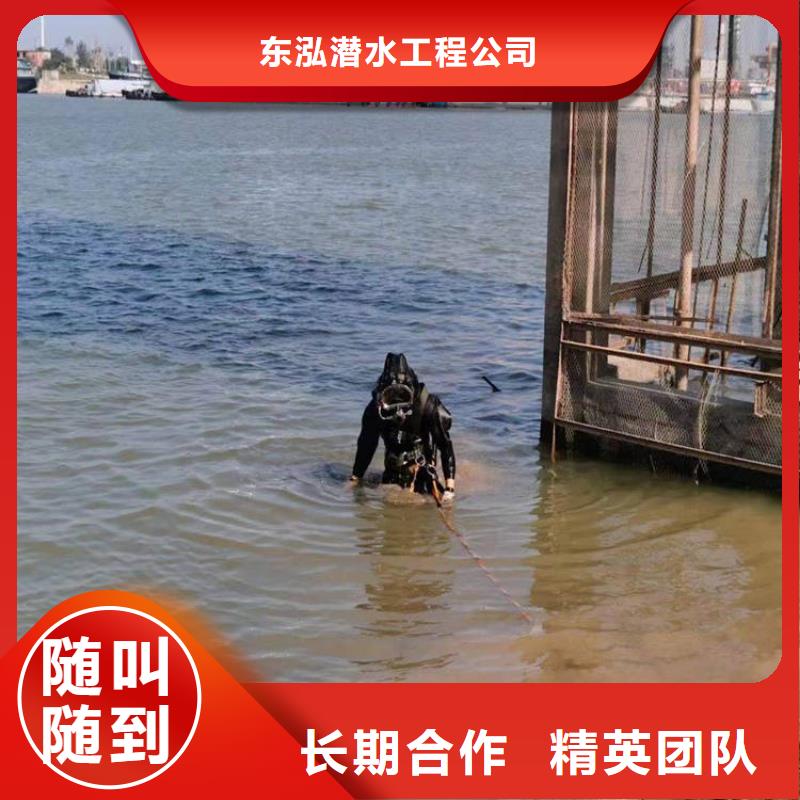 潜水员水下安装服务品质优