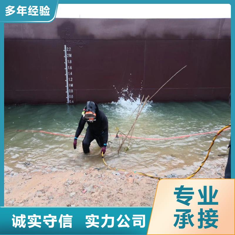 靠谱的潜水员水下切割公司生产厂家