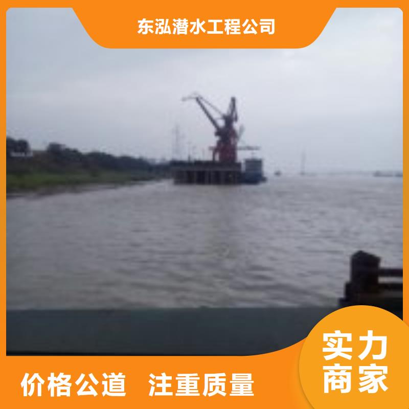 有没有能在沉井有水下沉的方法找东泓潜水工程公司