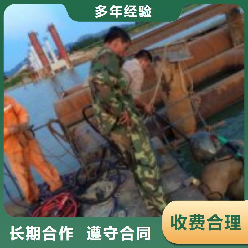 批发专业水下维修公司_诚信企业