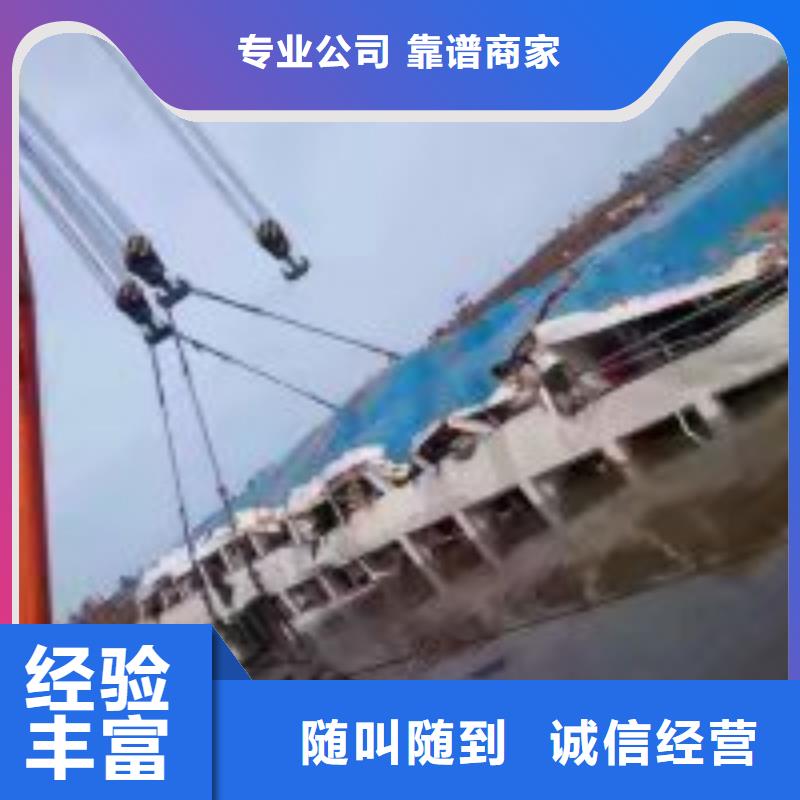潜水员潜水堵漏实力团队