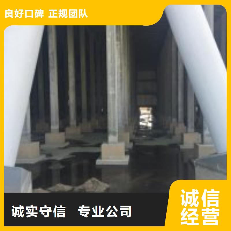 潜水员潜水堵漏实力团队