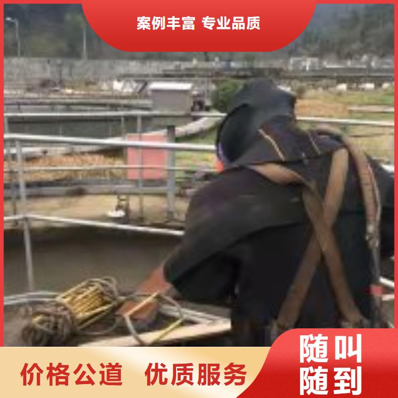 污水井水下蛙人封堵公司-踏踏实实做产品