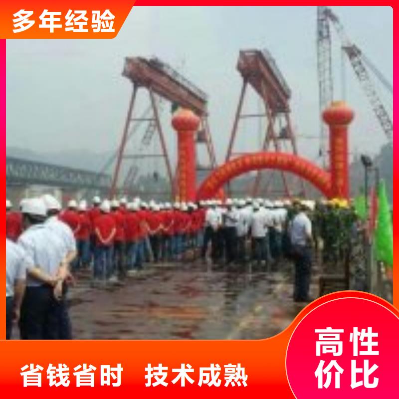 批发专业水下维修公司_诚信企业