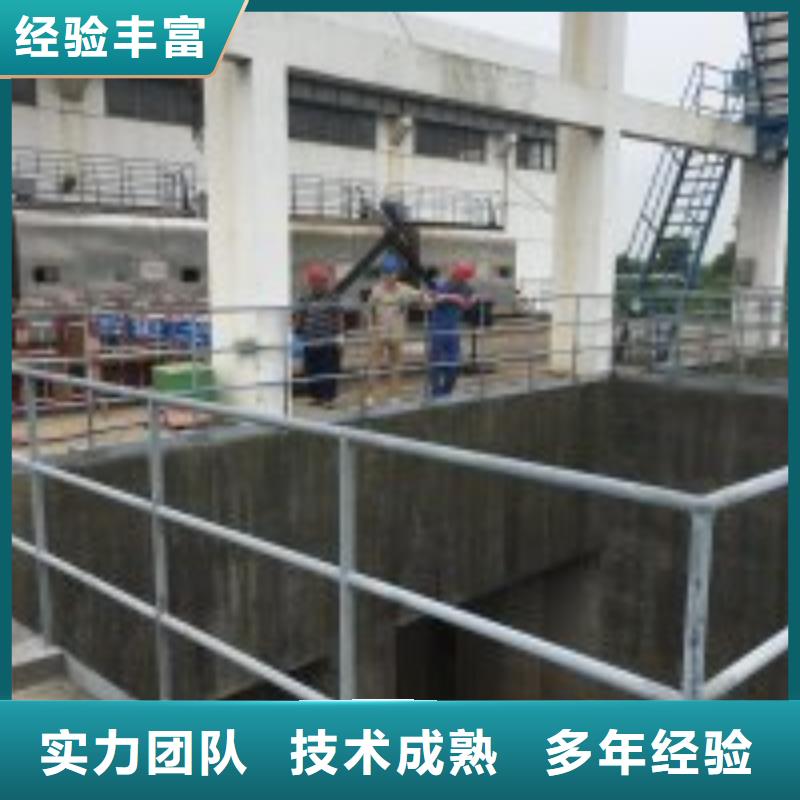 污水井水下蛙人封堵公司-踏踏实实做产品