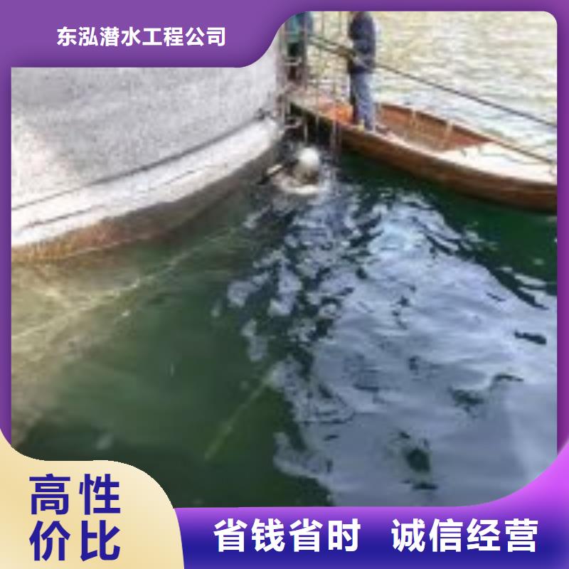 有没有能在沉井有水下沉的方法找东泓潜水工程公司