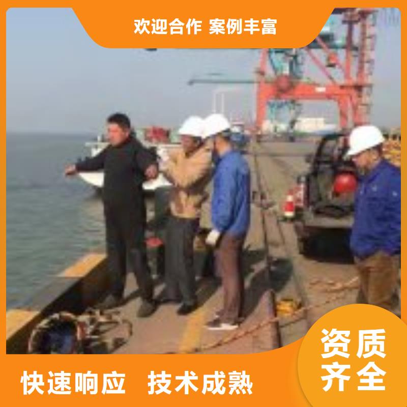 批发专业水下维修公司_诚信企业
