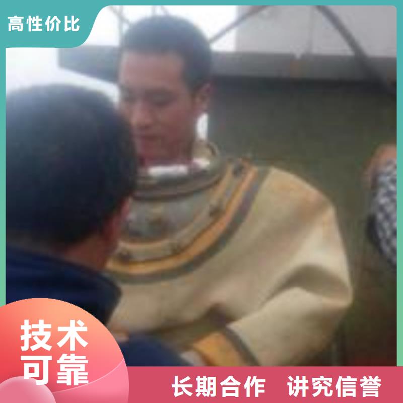 销售水下混凝土补漏_优质厂家