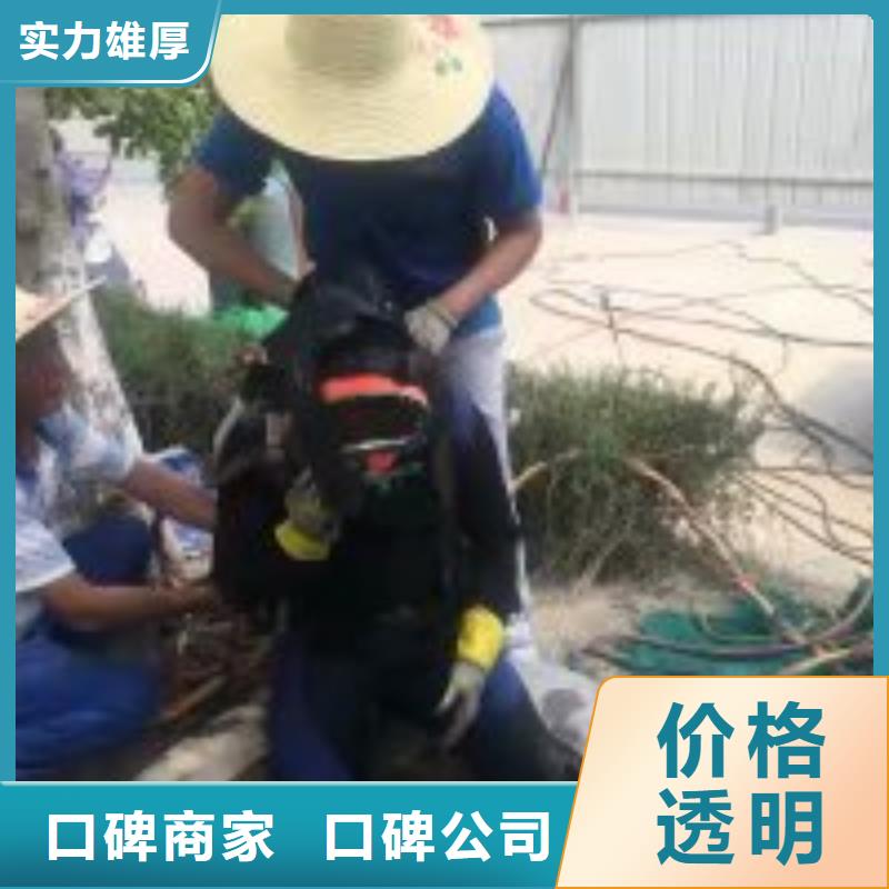 潜水员本地水下堵漏技术可靠