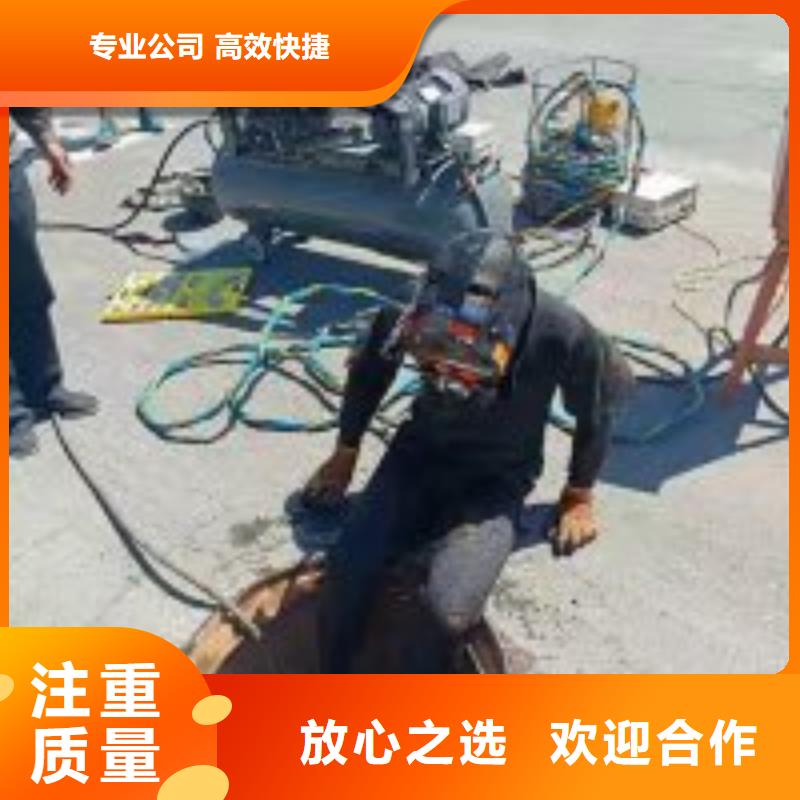 批发专业水下维修公司_诚信企业