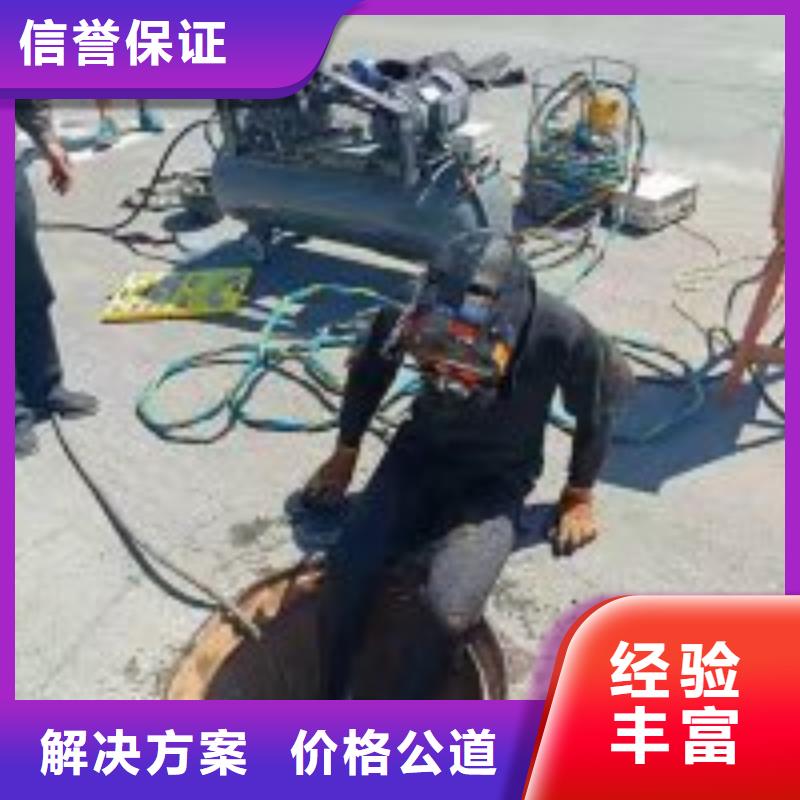 潜水员本地水下堵漏技术可靠